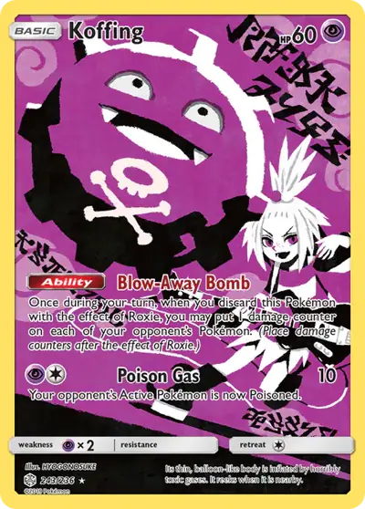 Koffing 243/236, Cosmic Eclipse, illustrated by HYOGONOSUKE