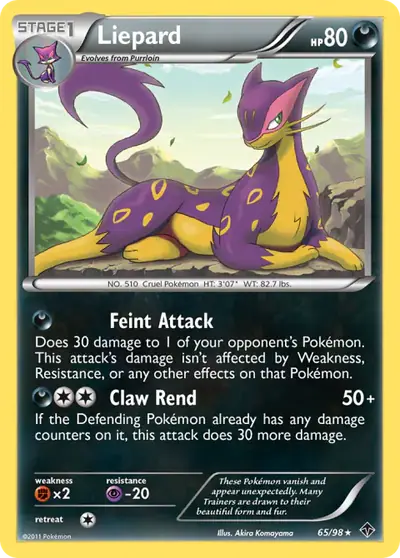 Liepard 65/098, Emerging Powers, illustrated by Akira Komayama