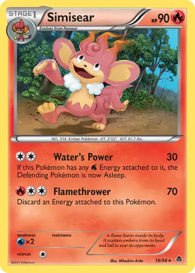 Simisear 19/098, Emerging Powers, illustrated by Mitsuhiro Arita